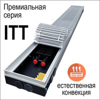 серия ITT (без вентилятора)