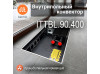 Внутрипольные конвекторы iTermic ITTBL, высота 90 мм, глубина 400 мм