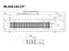 Внутрипольные конвекторы VITRON ВК, высота 80 мм, глубина 200 мм (2-трубный теплообменник) - купить в магазине HeatDesign.ru